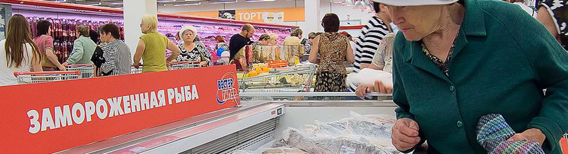 В России выросли цены на мороженую рыбу Продажа рыбы